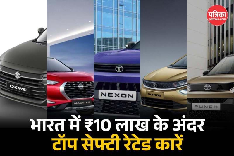 Top Safest Cars Under 10 Lakh