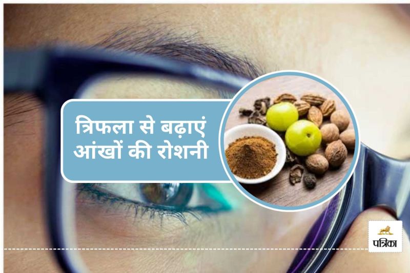 Triphala can improve eyesight digestion weight loss immunity booster hair growth diabetes know how to use it