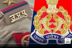 यूपी पुलिस सिपाही भर्ती: टॉपर्स की सूची जारी, महोबा के योगेंद्र और बुलंदशहर की
वंदना ने किया टॉप - image