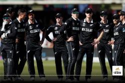 IND vs NZ: भारत के खिलाफ आज उतरेगी न्यूजीलैंड की सबसे मजबूत टीम, प्लेइंग XI में
इस दिग्गज वापसी तय! - image