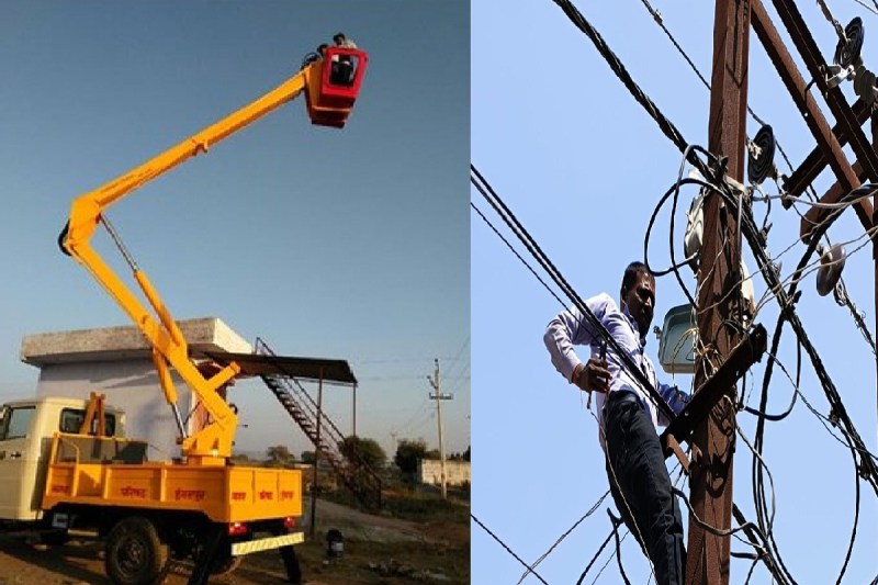 बिजली कंपनी को मिली सौगात! अब स्काई लिफ्ट की मदद से 360 डिग्री तक घूम सकेंगे कर्मचारी...