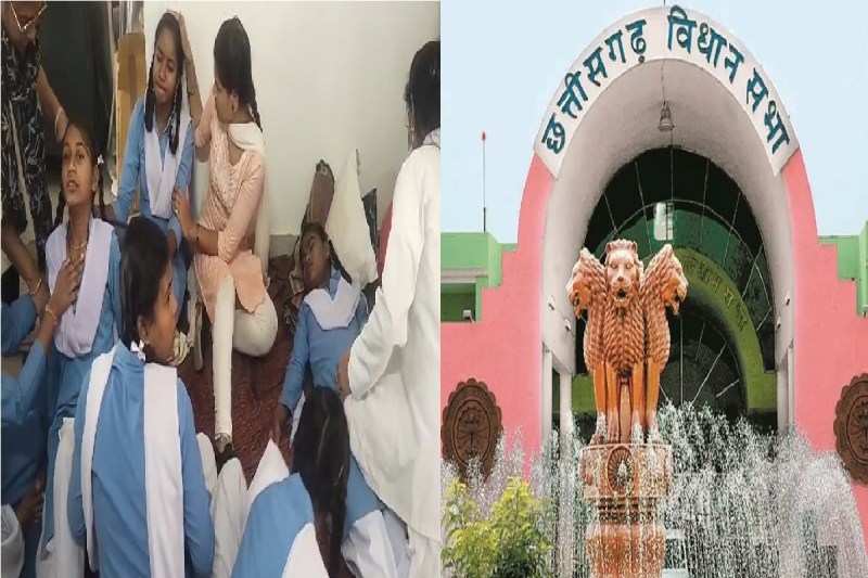 CG Budget 2025: बच्चे कैसे बेहोश! नहीं पता… विधानसभा में गूंजा मुद्दा, जानें क्या है जनता की मांग