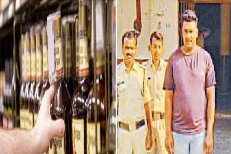 Liquor Seized in CG: मादक पदार्थों के बिक्री के लिए कर रहे थे ग्राहक की तलाश.. आरोपी गिरफ्तार