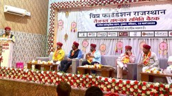 भारत को विश्वगुरु बनाने की तरफ कदम बढ़ाएं: विप्र फाउंडेशन - image