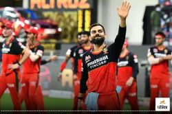 KKR vs RCB Probable Playing 11: विराट कोहली के साथ कौन होगा नया ओपनर, कैसी होगी
प्लेइंग 11? जानें सबकुछ - image