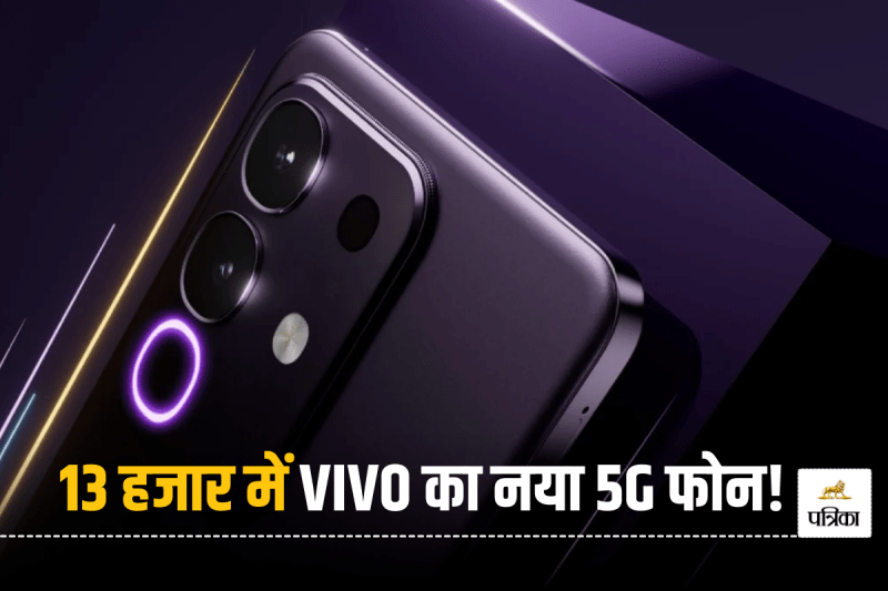 Vivo T4x 5G