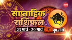 Taurus Weekly Horoscope 23 to 29 March वृषभ राशि साप्ताहिक राशिफल 23 से 29 मार्च - image