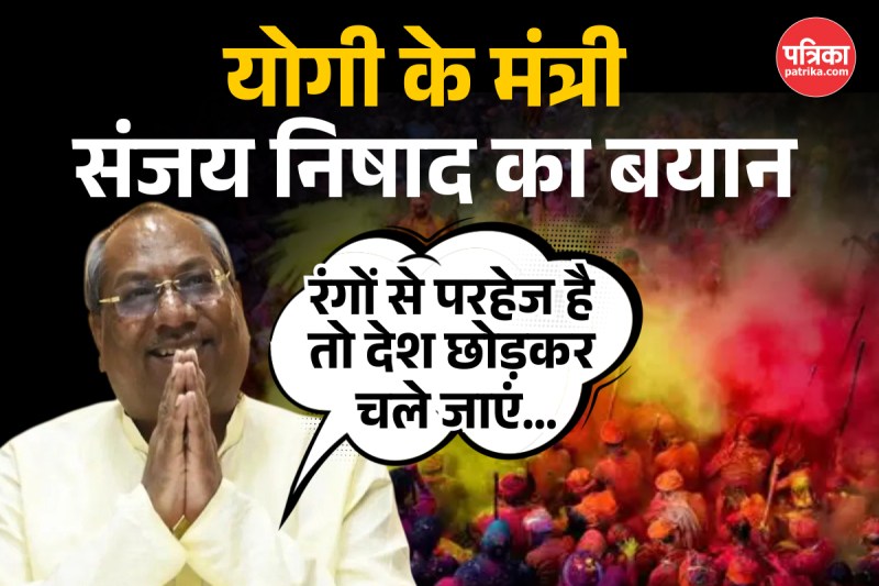 sanjay nishad statement on holi