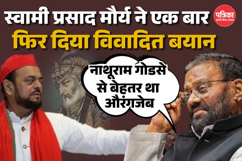 Swami Prasad Maurya compares Nathuram Godse to Aurangzeb