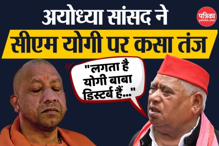 Ayodhya