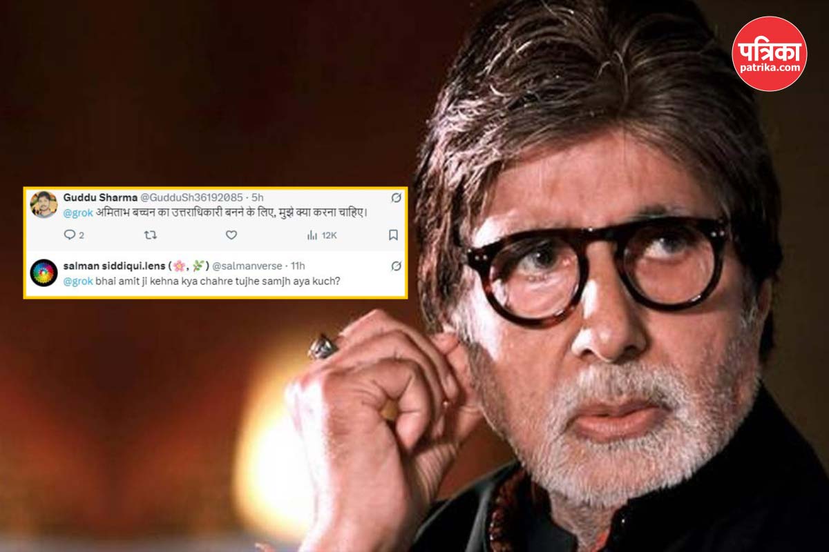 Amitabh Bachchan