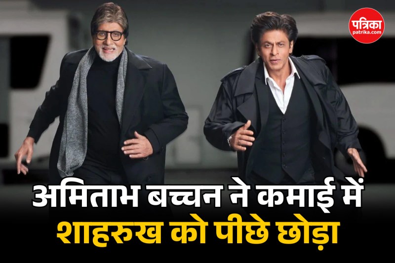 amitabh bachchan shahrukh khan