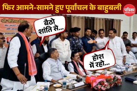 BJP-SP