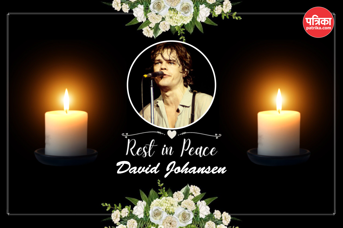 David Johansen Death: फेमस सिंगर का निधन, स्टेज 4 कैंसर से लड़ते हुए दुनिया को
कहा अलविदा