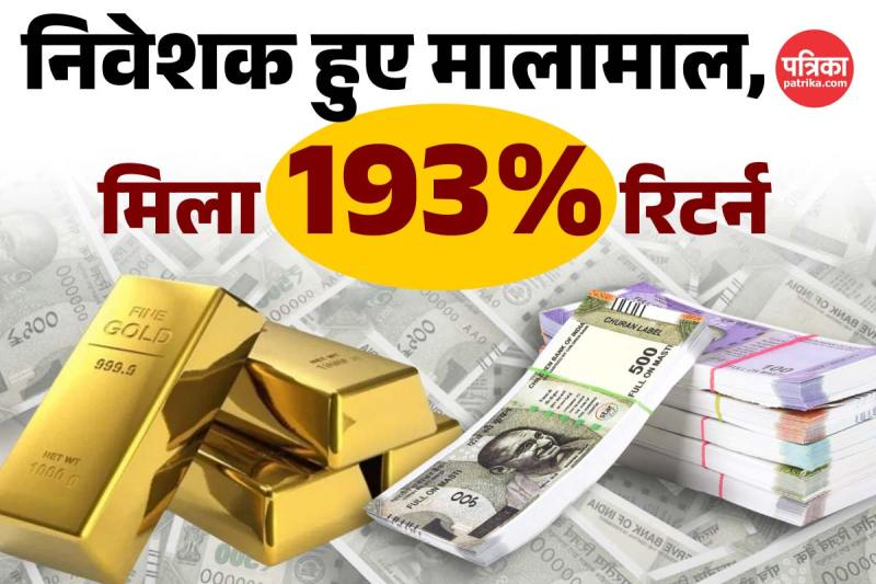 Sovereign Gold Bond made investors almost 200 percent richer in 8 years