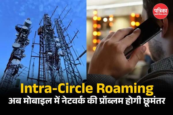 Intra Circle Roaming services