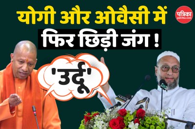 Yogi and Owaisi Clash