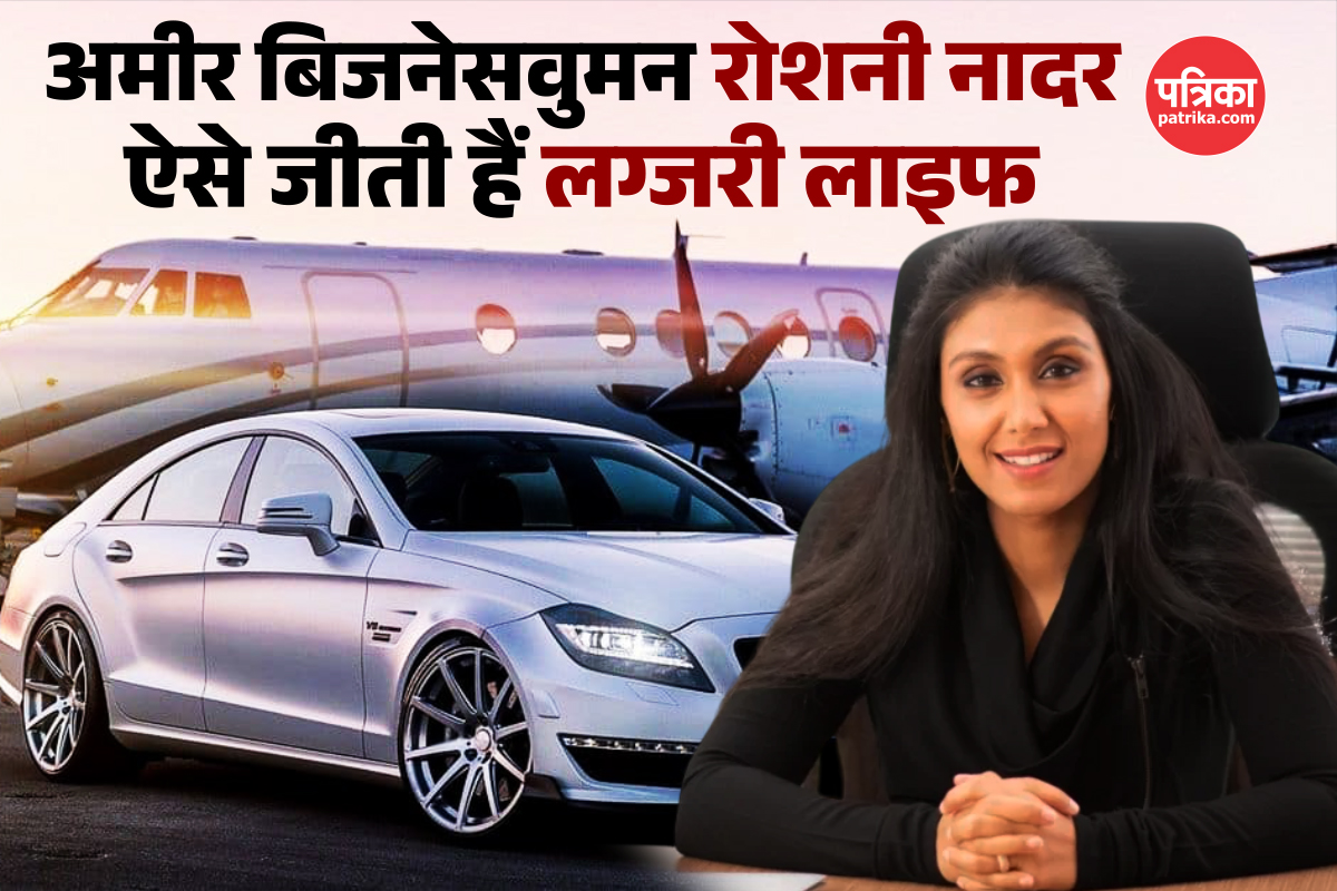 Rich businesswoman Roshni Nadar lives a luxury life like this