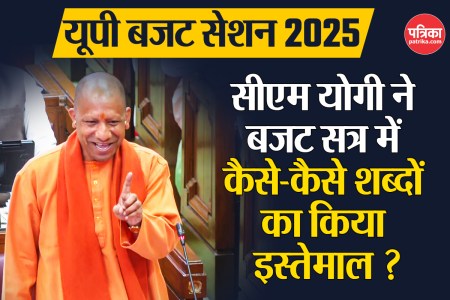 CM Yogi