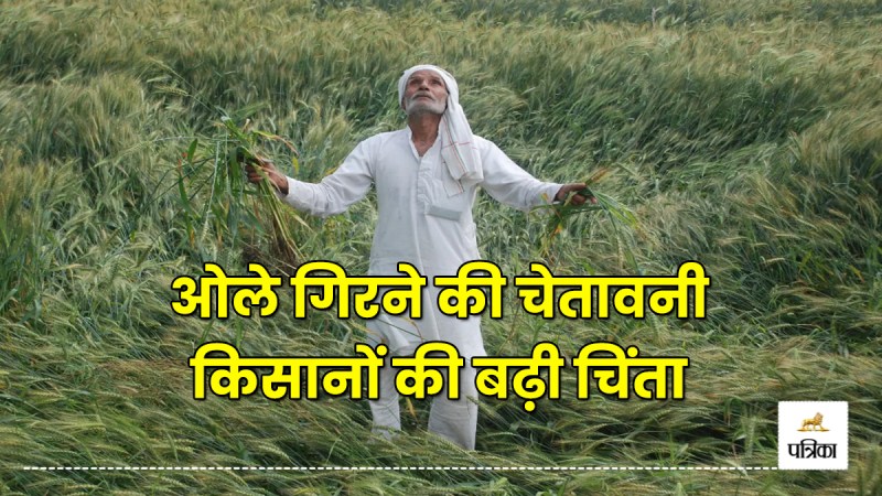 Warning of rain and hailstorm in these districts of UP Weather Today