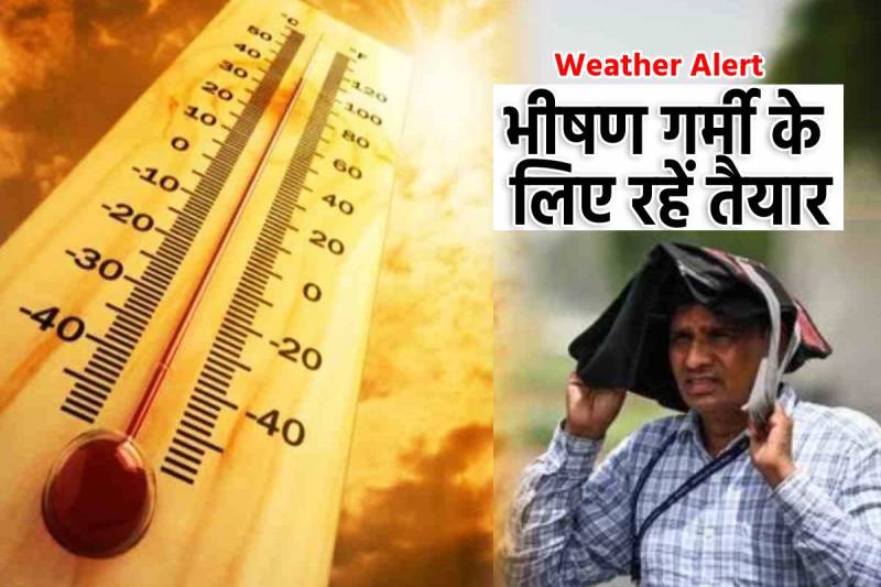 Heat will be at its peak in MP for 2 days