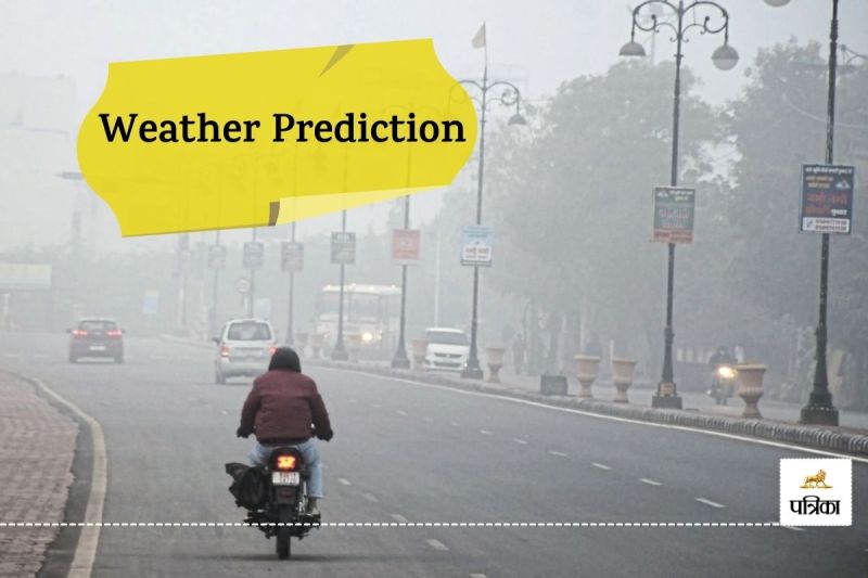 Weather Update Meteorological Department New Prediction Rajasthan Tomorrow Fast North Wind Blow Speed 20-25 KMP Cold increase