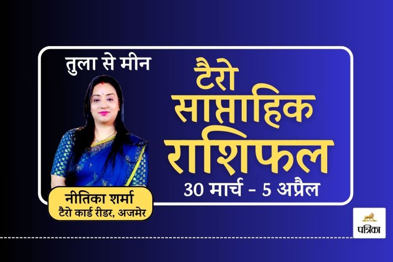 Weekly Horoscope 30 March To 5 April 2025