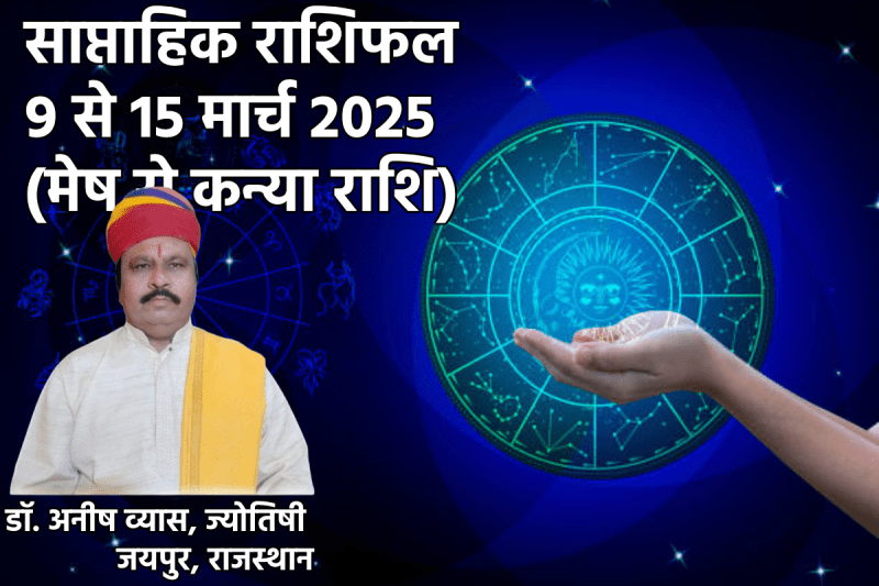 Weekly Horoscope 9 To 15 March 2025