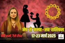 Weekly Love Horoscope Aries to Virgo: इस राशि वालों का पार्टनर संग बढ़ेगा प्रेम,
साथ छुट्टी पर जाने का बन रहा योग, जानें प्रेम के लिहाज से कैसा रहेगा यह सप्ताह - image