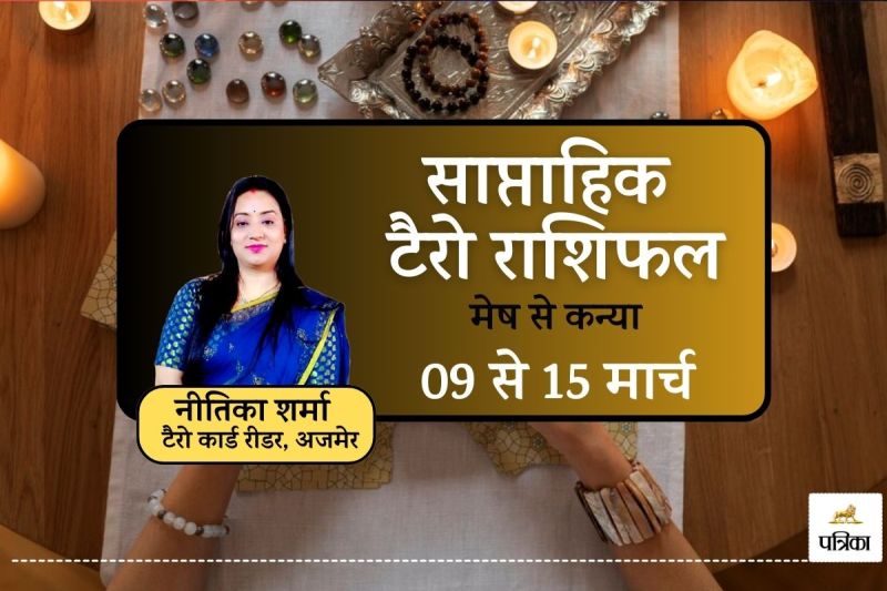 Weekly Tarot Horoscope 9 To 15 March