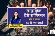 Weekly Tarot Horoscope