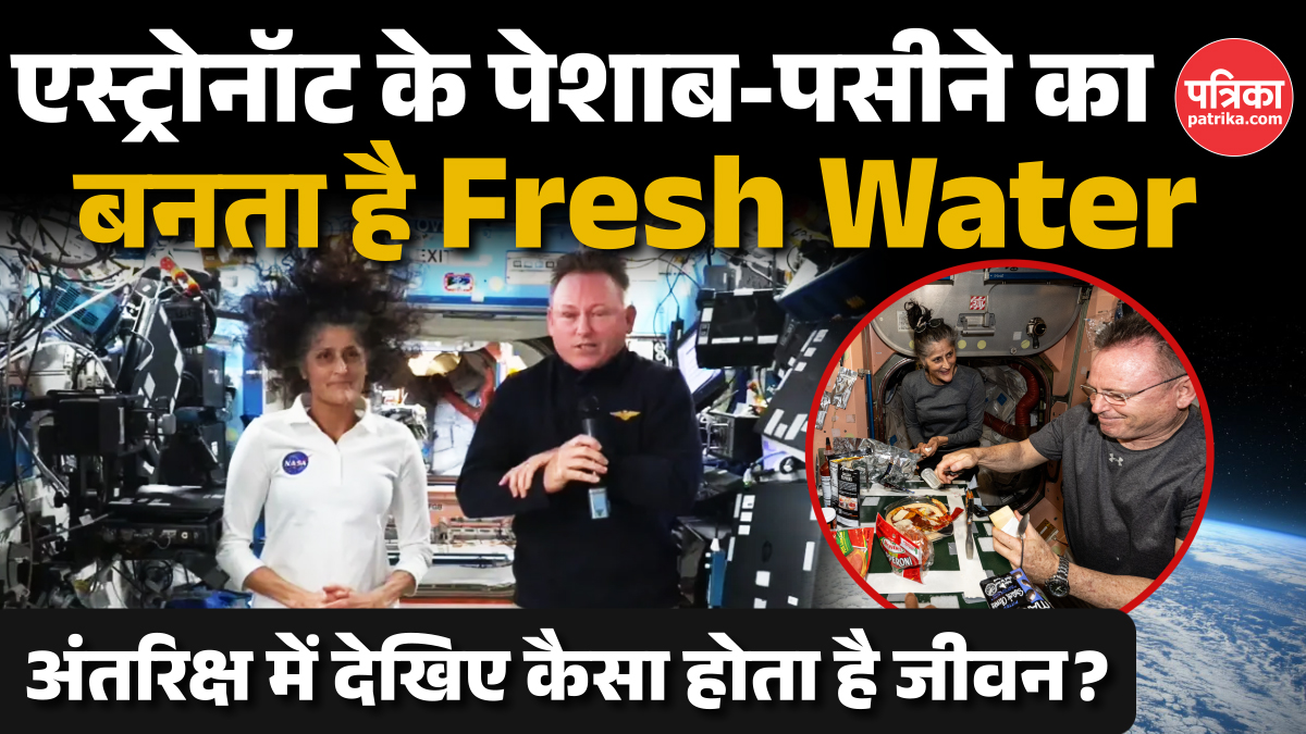 What do astronauts eat and drink poop in space