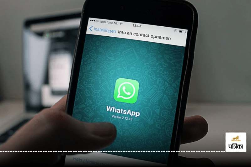 whatsapp video call privacy update 2025