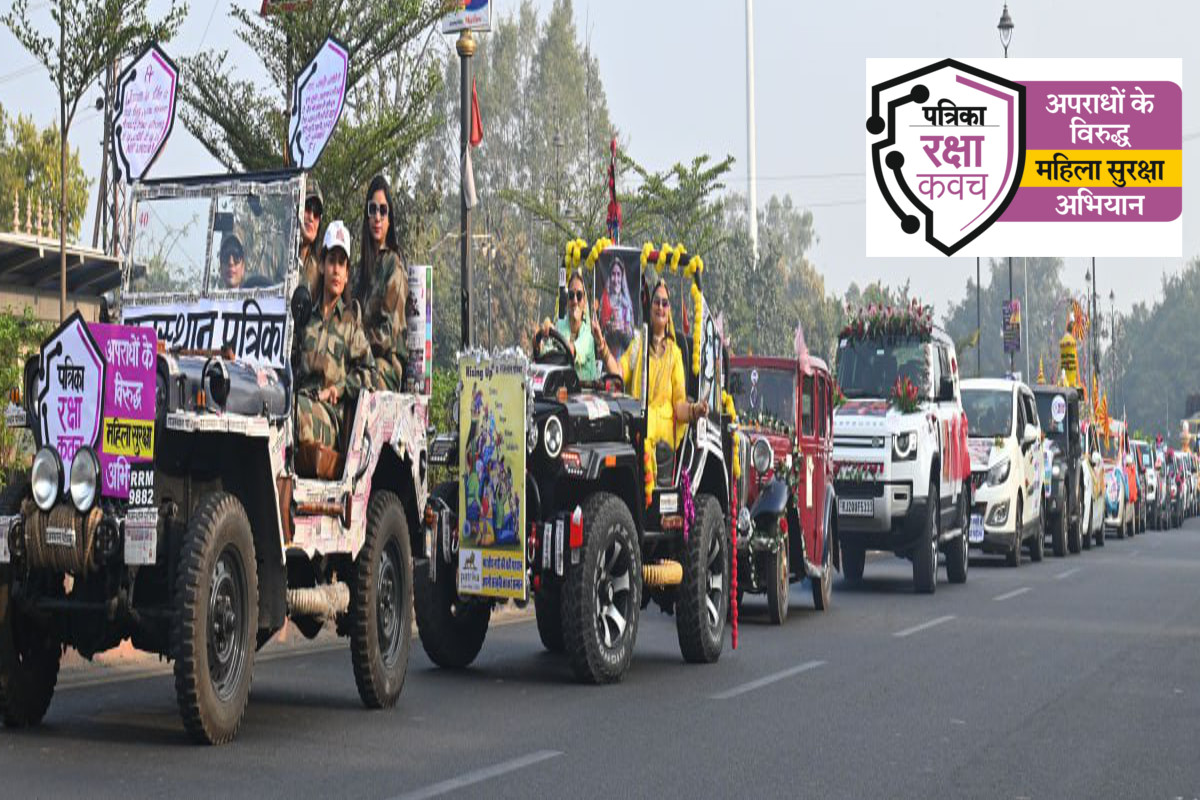 Women Car Rally in Kota