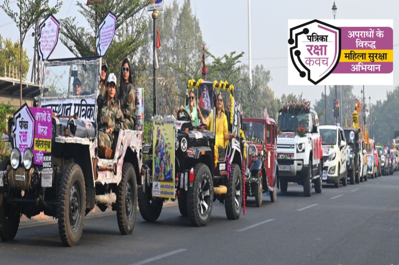 Women Car Rally in Kota