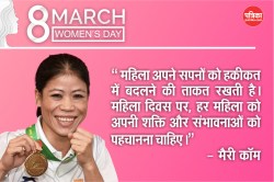 Women’s Day 2025 Quotes: मां, बहन, पत्नी… को इन कोट्स से दीजिए अंतरराष्ट्रीय
महिला दिवस की शुभकामनाएं - image