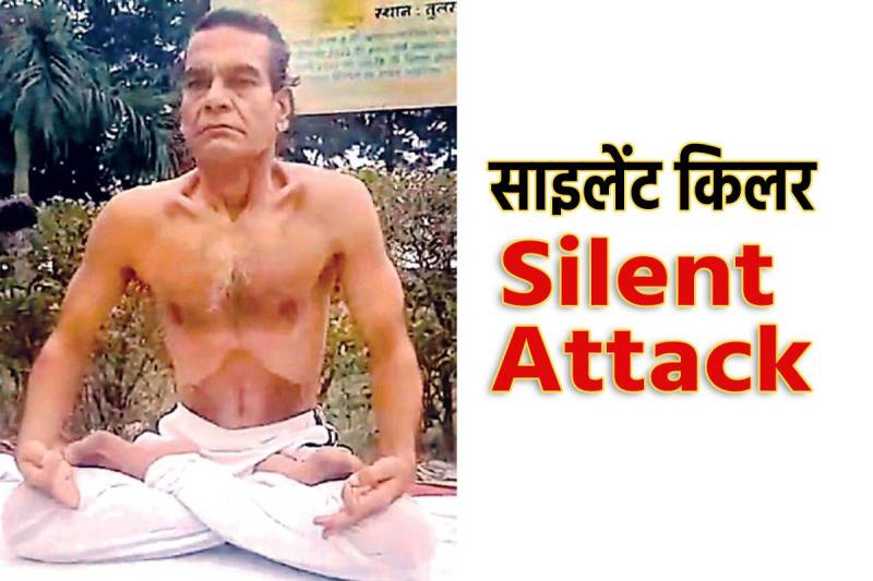 Yogacharya Dr Pawan Singhal