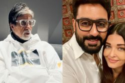 Amitabh Bachchan के घर में अभिषेक के साथ ऐसा होता है ट्रीटमेंट, बेटे ने बताई
सच्चाई - image