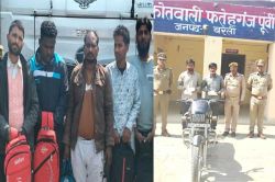 एसटीएफ और पुलिस की बड़ी कार्रवाई, दो सगे भाईयों समेत 7 तस्कर गिरफ्तार, 80 लाख की
अफीम जब्त, जाने - image