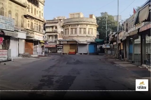 ajmer bandh today