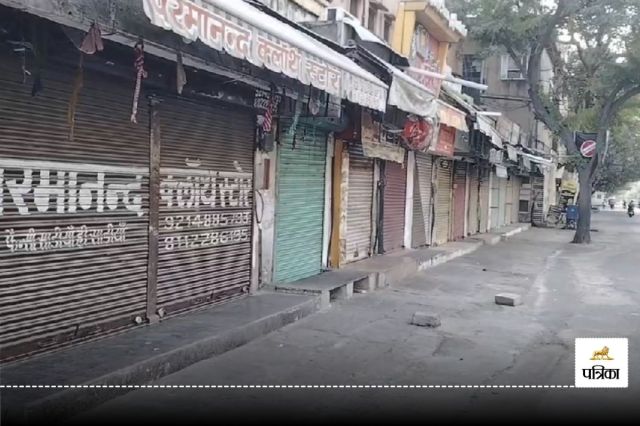 ajmer bandh today