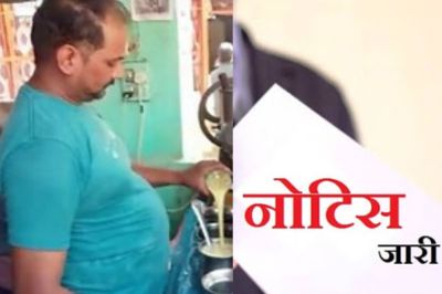 जूस विक्रेता को आयकर विभाग ने भेजा आठ करोड़ का नोटिस, जानें पूरा मामला