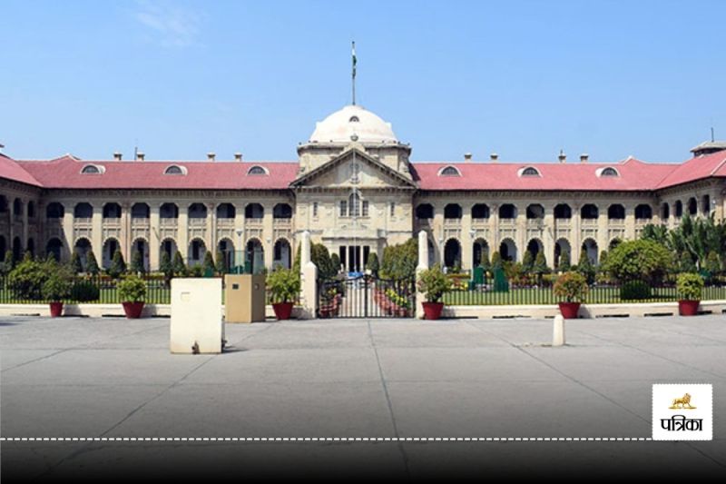 allahabad high court