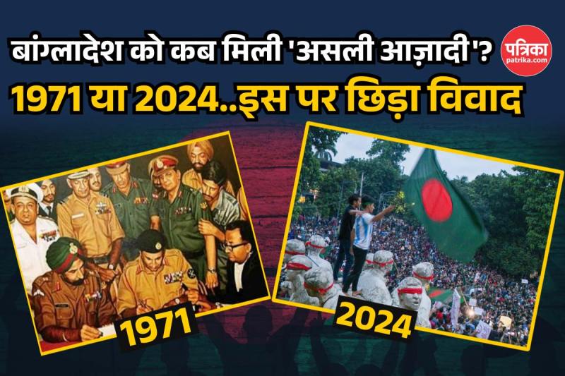 Bangladesh liberation