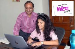 राजस्थान पत्रिका की पहल, बेटियां संभालेंगी कल ऑफिस की कमान - image