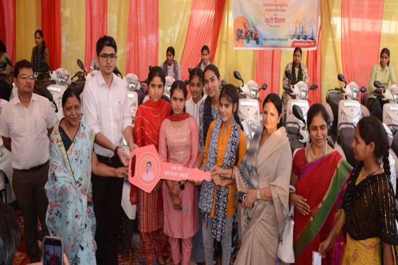 55 छात्राओं को सौंपी स्कूटी की चाबी, खिले चेहरे