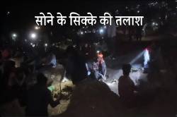 एमपी में किले के पास सोने के सिक्के ढूंढने उमड़ी लोगों की भीड़, रातभर की खुदाई - image