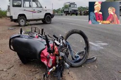 Road Accident: 10 दिन पहले ही हुई शादी, भीषण सड़क हादसे में पति-पत्नी की दर्दनाक
मौत, परिवार में कोहराम - image