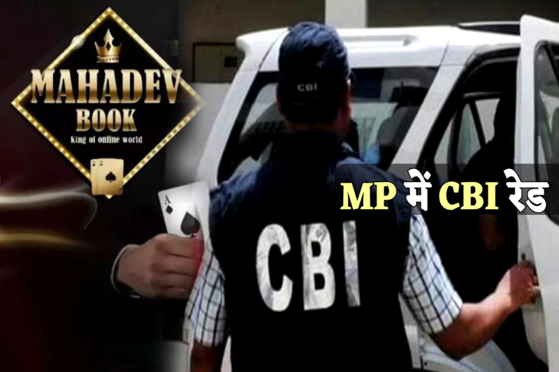 CBI Raid in MP