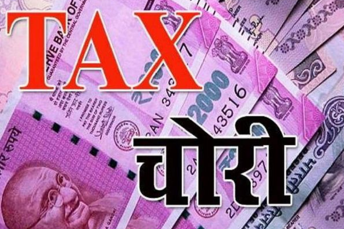 टैक्स चोरी का बड़ा मामला! 15 साल पहले मृत महिला के नाम पर चल रही थी कंपनी, सरकार
को करोड़ों का लगाया चूना